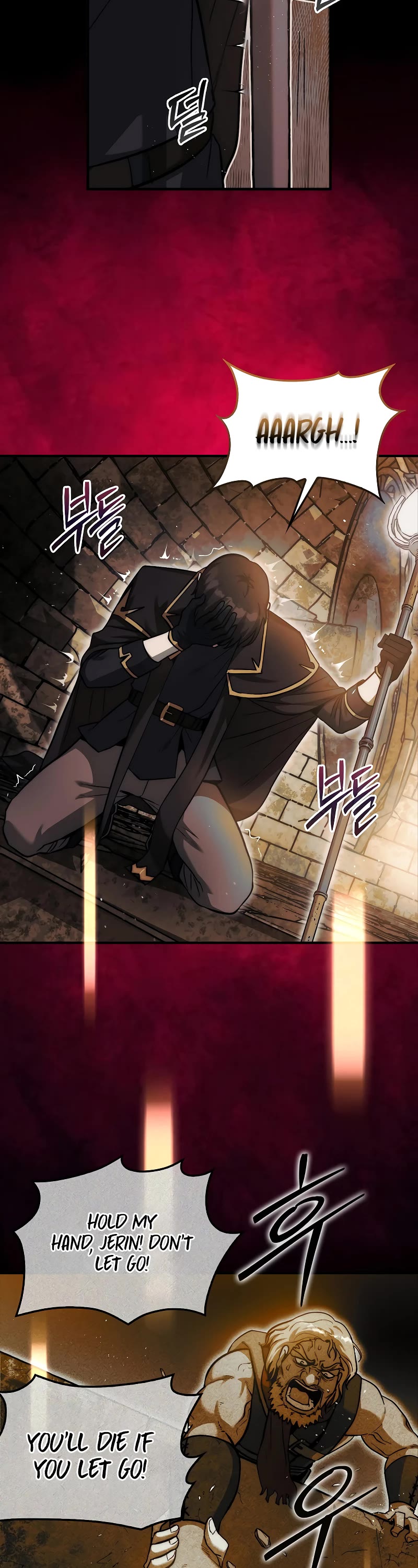 The 31st Piece Overturns the Board Chapter 21 page 17 - Chapter 21