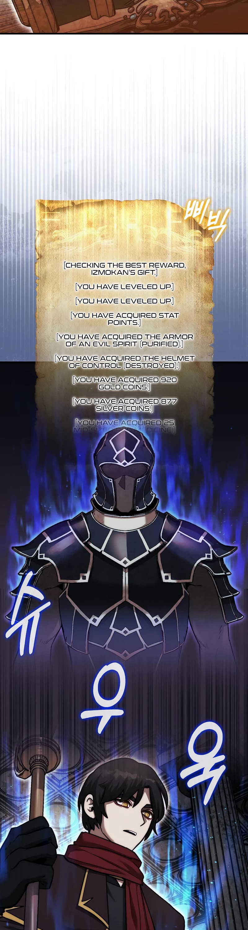 The 31st Piece Overturns the Board Chapter 24 page 3 - Chapter 24