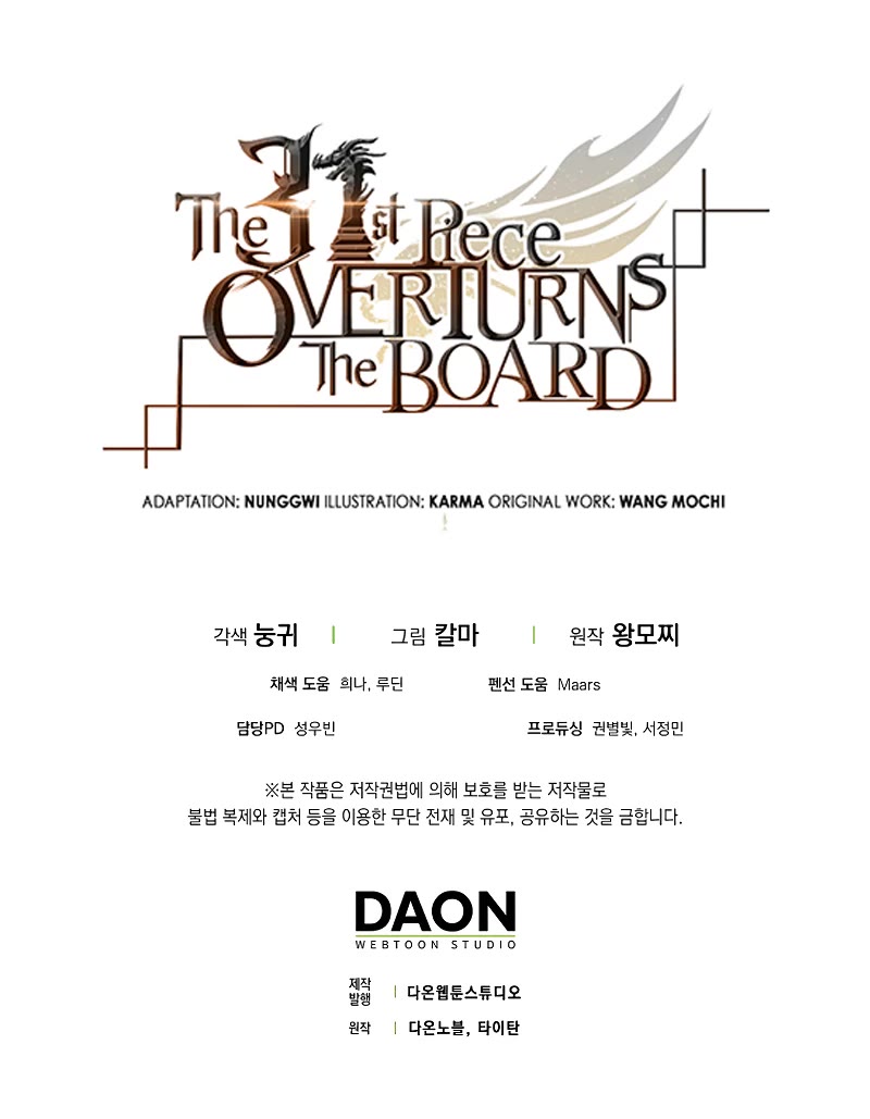 The 31st Piece Overturns the Board Chapter 24 page 50 - Chapter 24