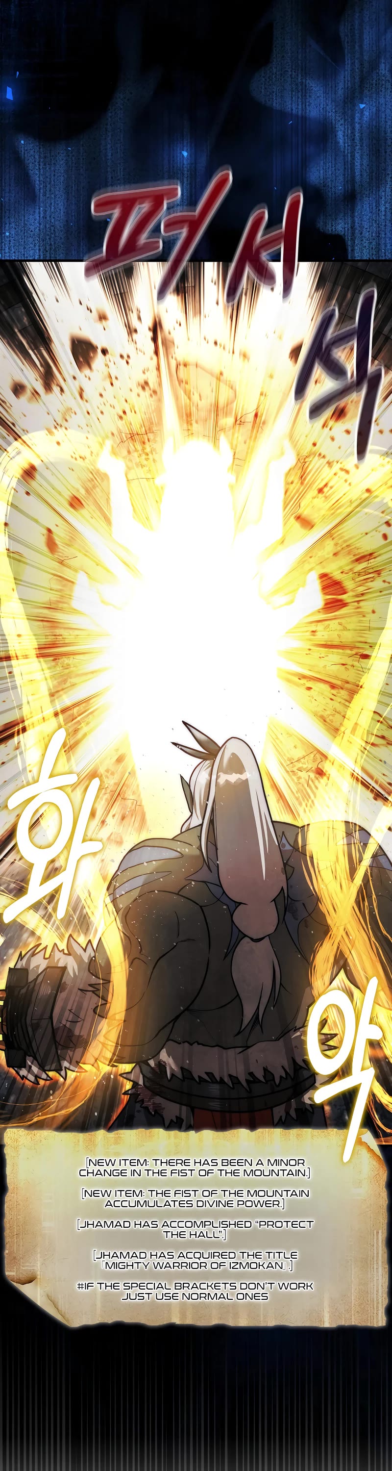 The 31st Piece Overturns the Board Chapter 24 page 7 - Chapter 24