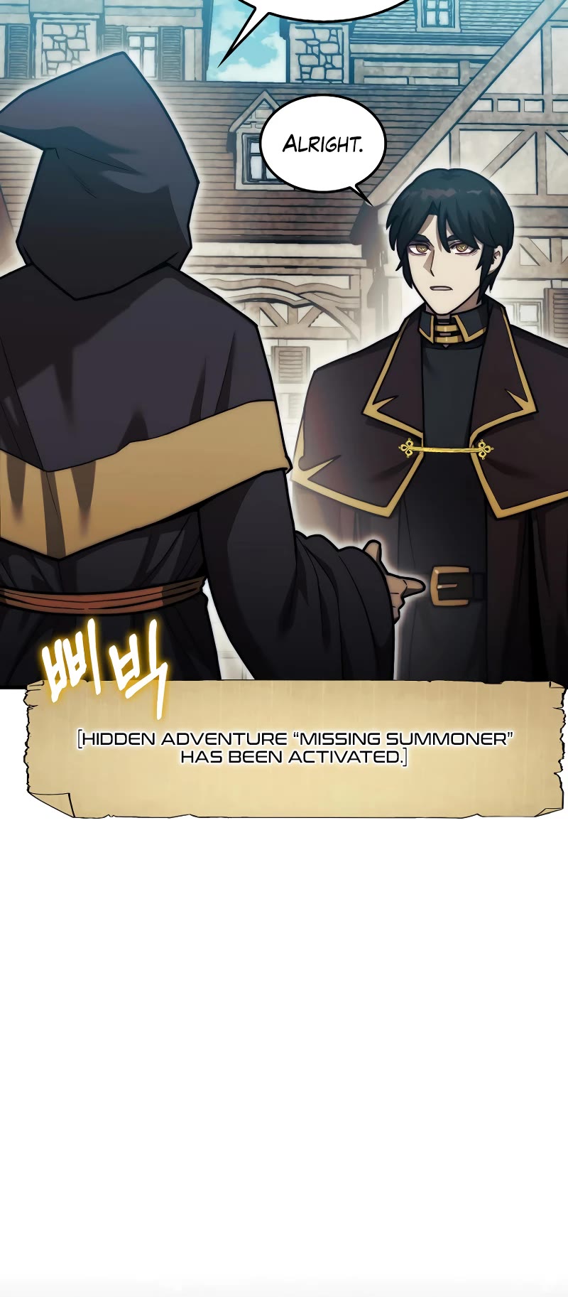 The 31st Piece Overturns the Board Chapter 25 page 31 - Chapter 25