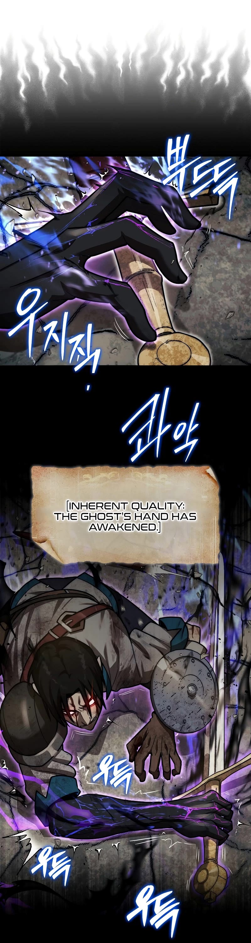 The 31st Piece Overturns the Board Chapter 26 page 20 - Chapter 26
