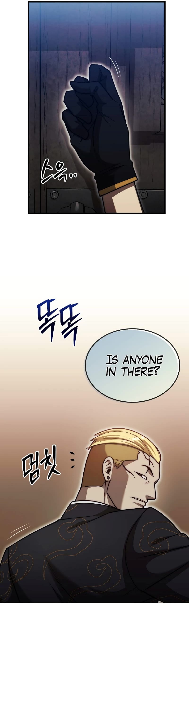 The 31st Piece Overturns the Board Chapter 26 page 45 - Chapter 26