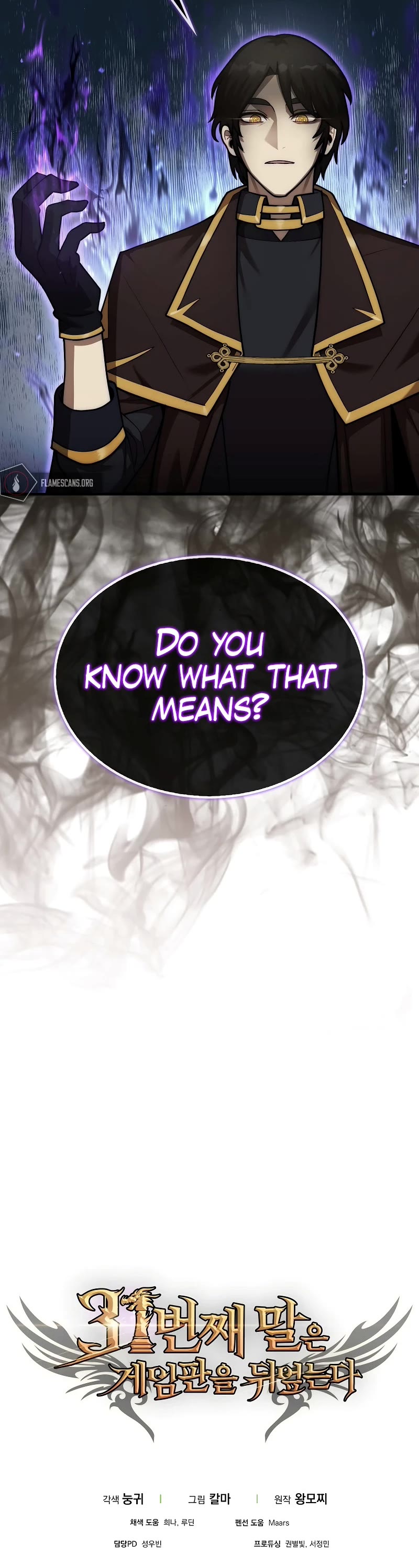 The 31st Piece Overturns the Board Chapter 26 page 64 - Chapter 26