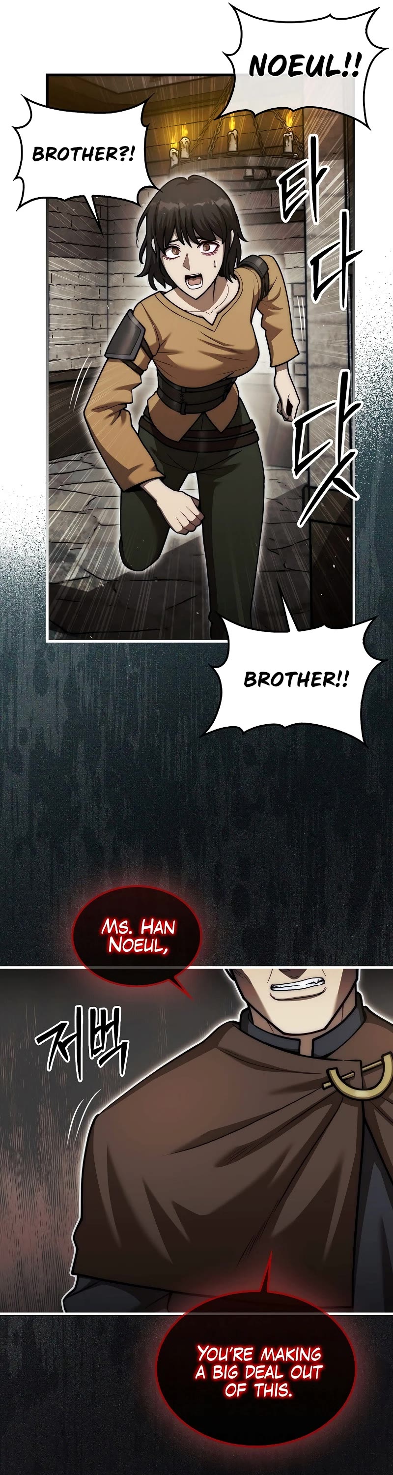 The 31st Piece Overturns the Board Chapter 26 page 7 - Chapter 26