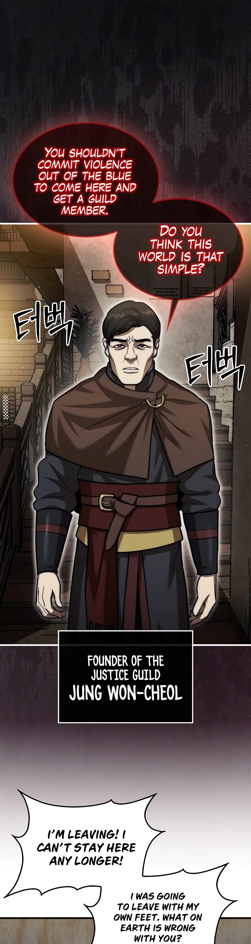 The 31st Piece Overturns the Board Chapter 26 page 8 - Chapter 26