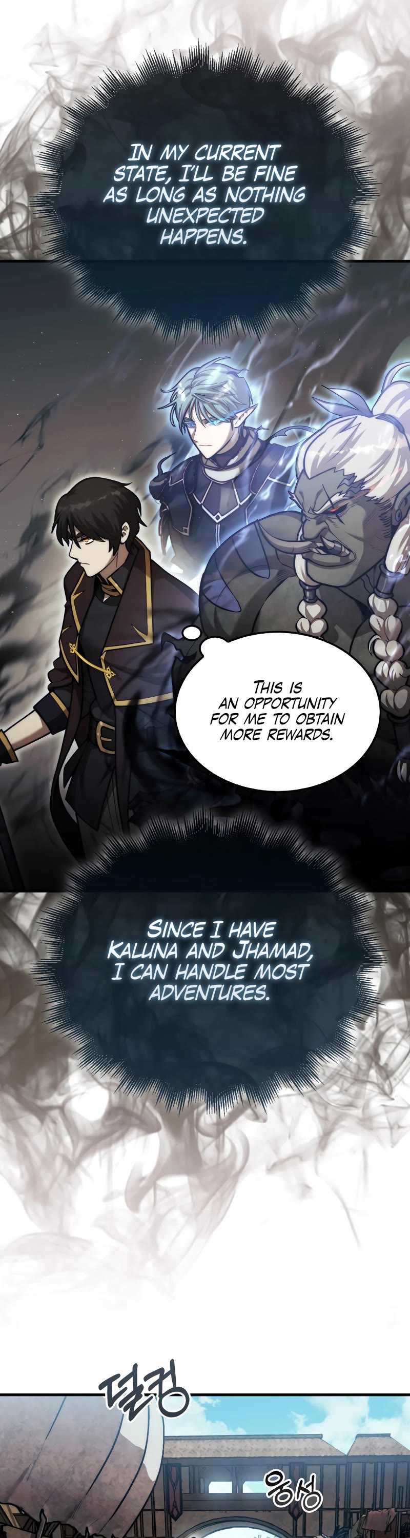 The 31st Piece Overturns the Board Chapter 28 page 3 - Chapter 28