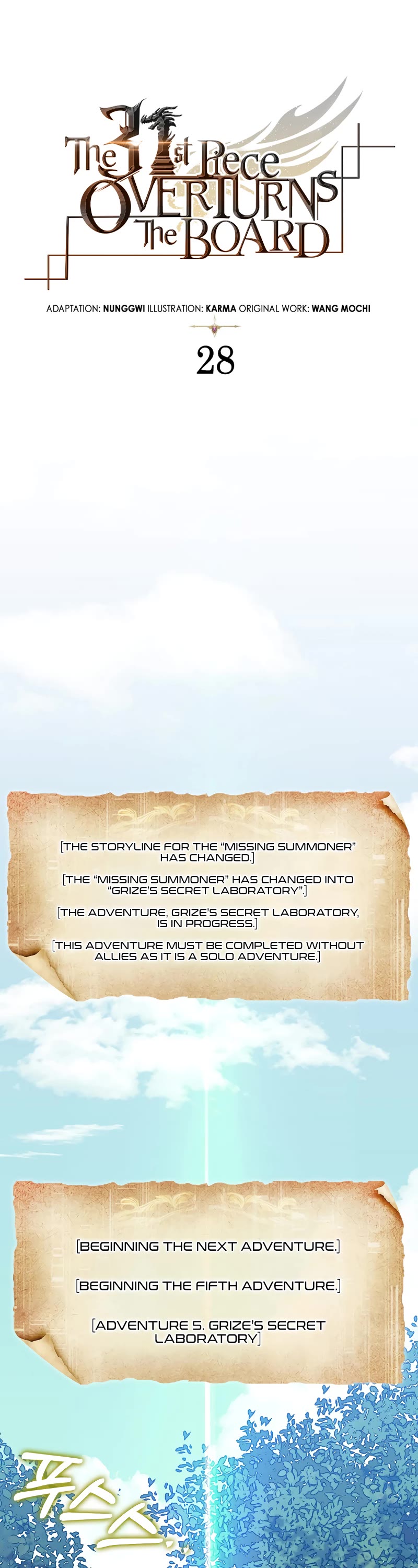 The 31st Piece Overturns the Board Chapter 28 page 31 - Chapter 28