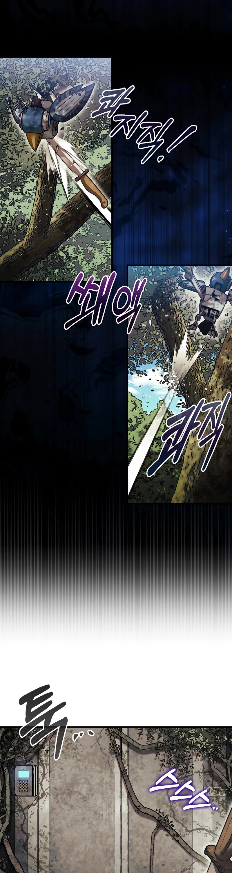 The 31st Piece Overturns the Board Chapter 28 page 42 - Chapter 28