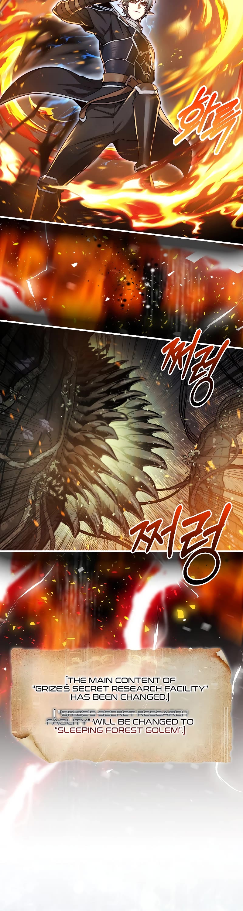 The 31st Piece Overturns the Board Chapter 29 page 50 - Chapter 29