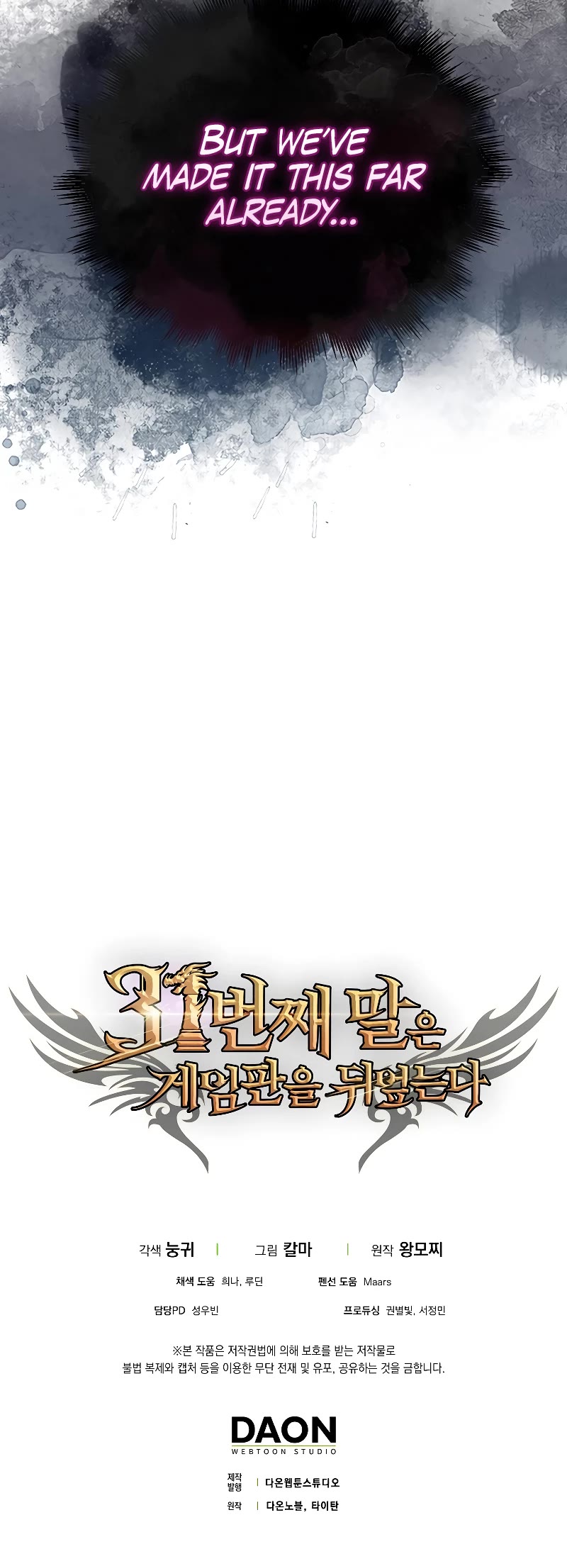 The 31st Piece Overturns the Board Chapter 29 page 64 - Chapter 29