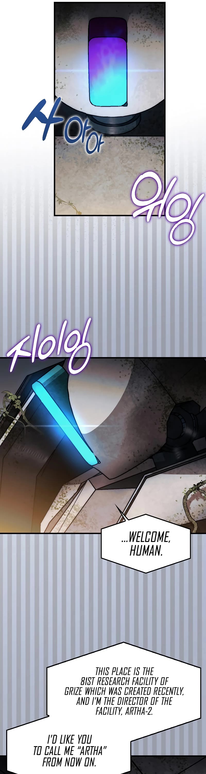 The 31st Piece Overturns the Board Chapter 29 page 9 - Chapter 29