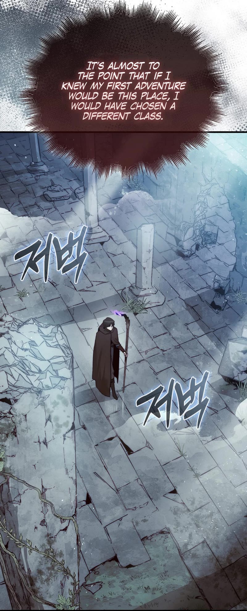 The 31st Piece Overturns the Board Chapter 3 page 17 - Chapter 3