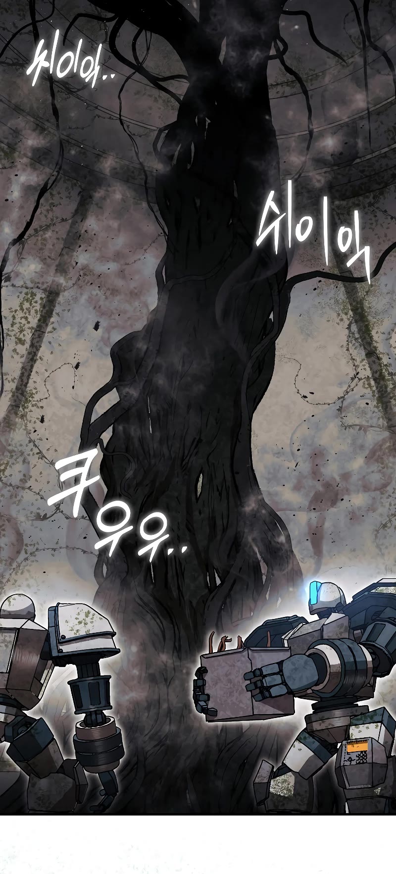 The 31st Piece Overturns the Board Chapter 30 page 23 - Chapter 30