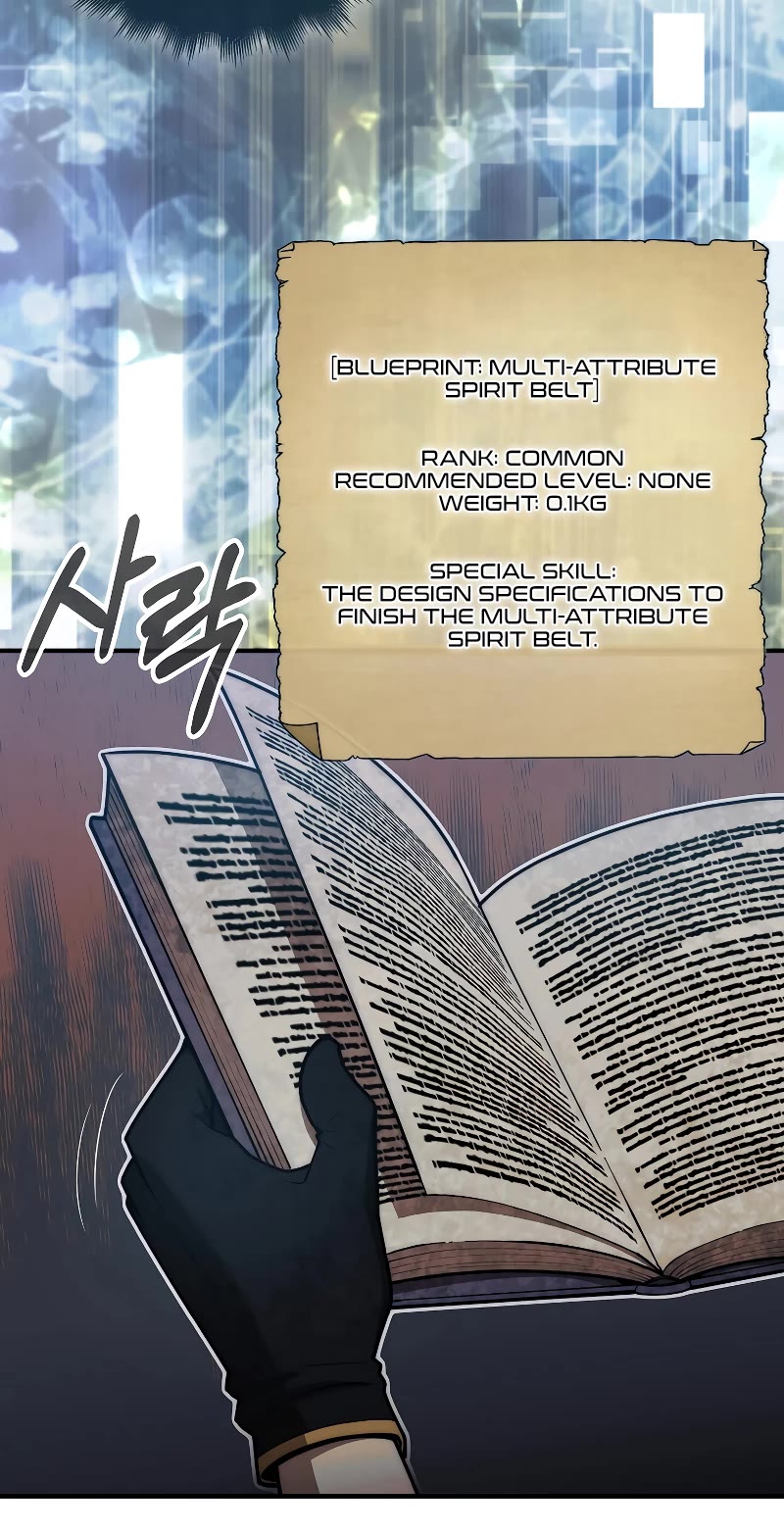 The 31st Piece Overturns the Board Chapter 30 page 26 - Chapter 30
