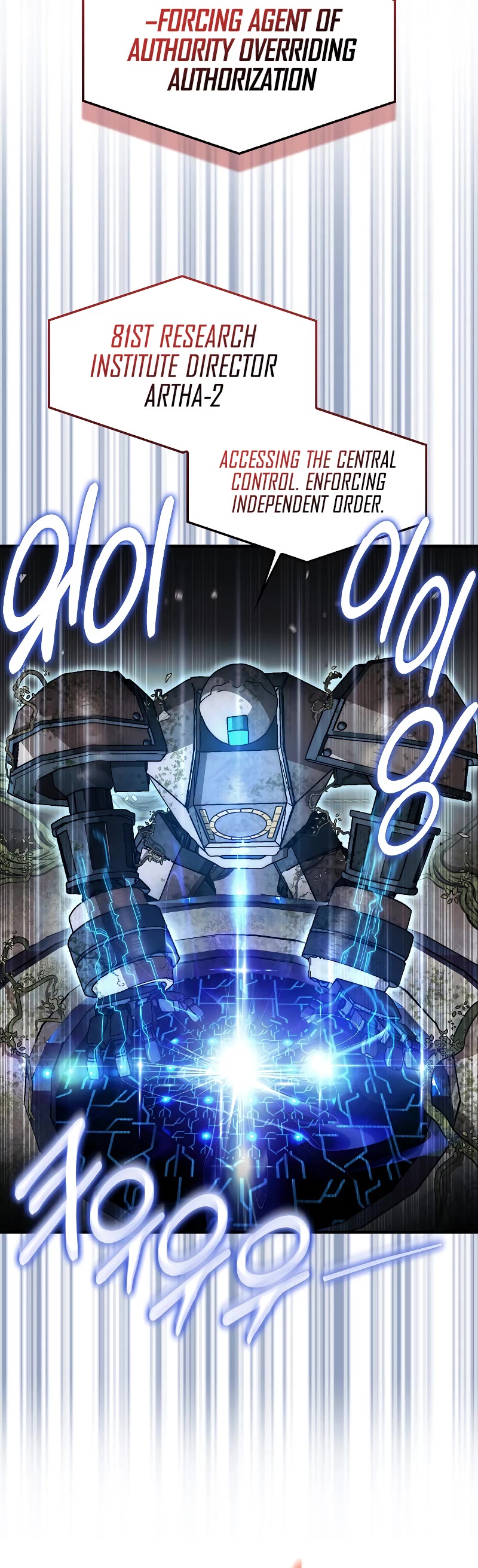 The 31st Piece Overturns the Board Chapter 30 page 9 - Chapter 30
