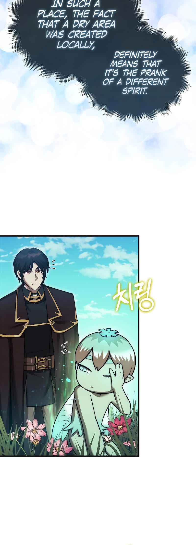 The 31st Piece Overturns the Board Chapter 31 page 43 - Chapter 31