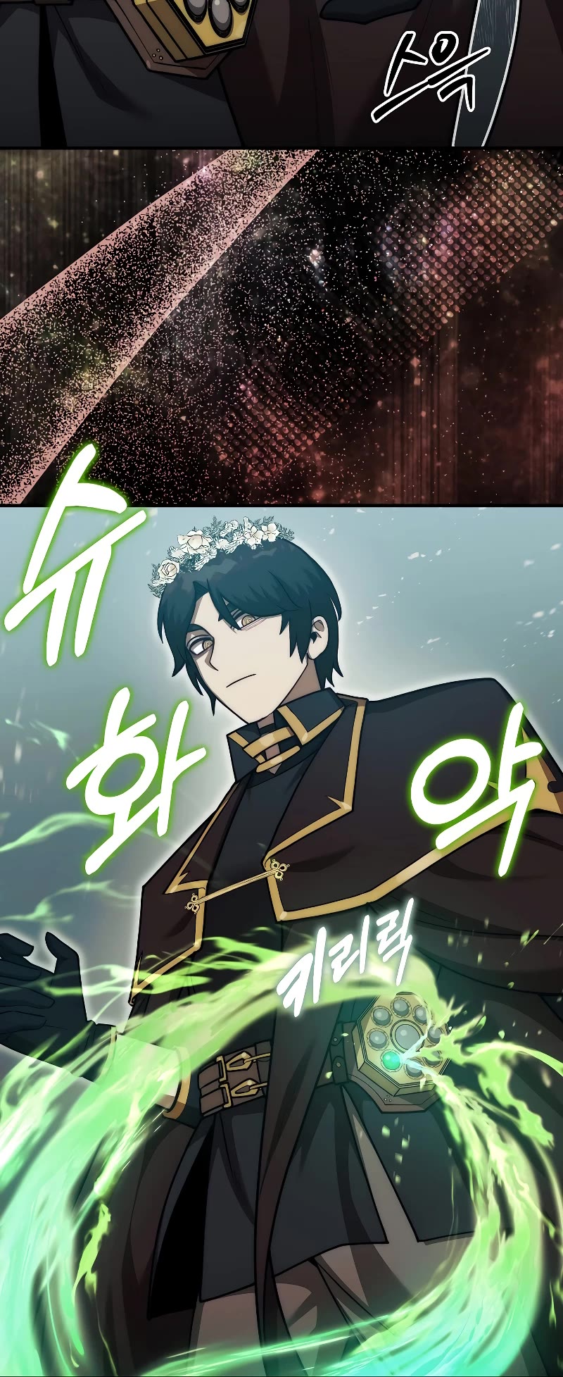 The 31st Piece Overturns the Board Chapter 31 page 51 - Chapter 31