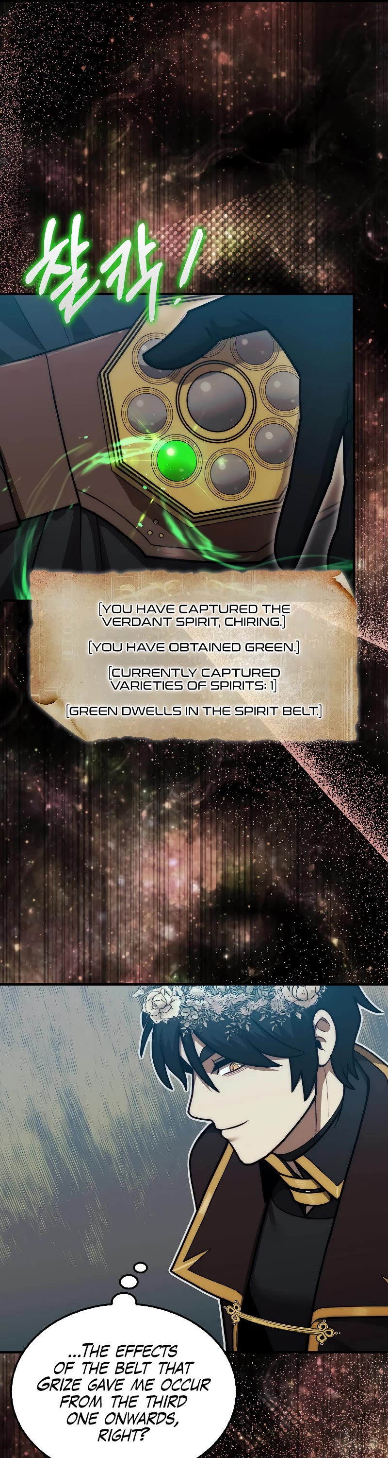 The 31st Piece Overturns the Board Chapter 31 page 52 - Chapter 31