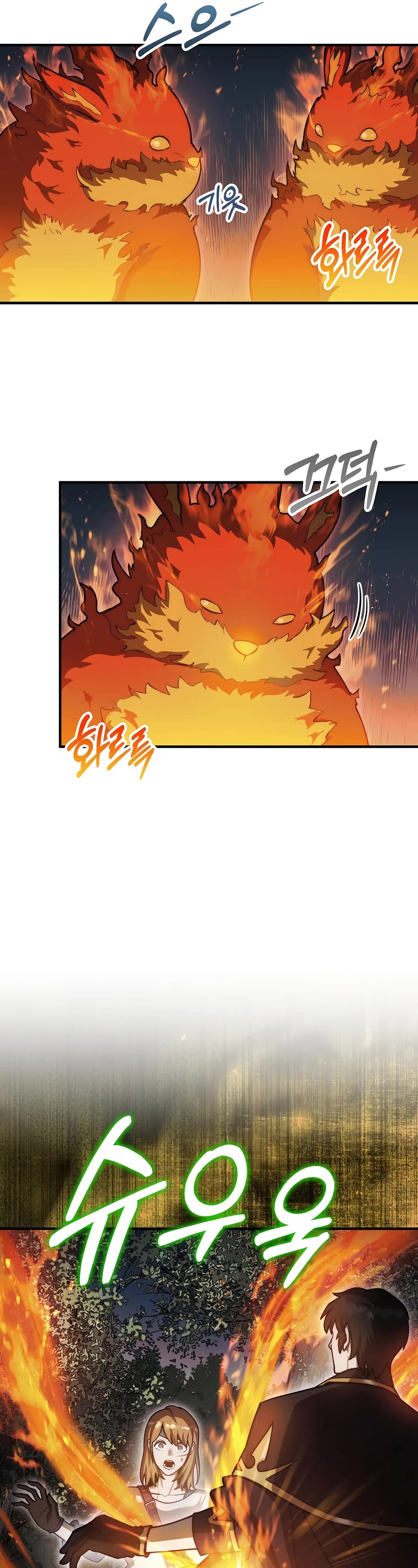 The 31st Piece Overturns the Board Chapter 32 page 16 - Chapter 32
