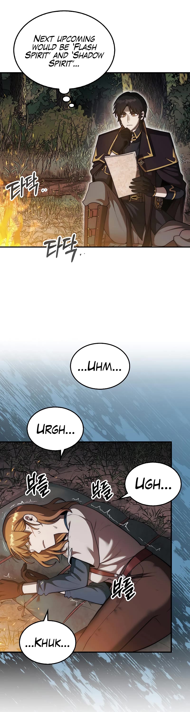 The 31st Piece Overturns the Board Chapter 32 page 23 - Chapter 32