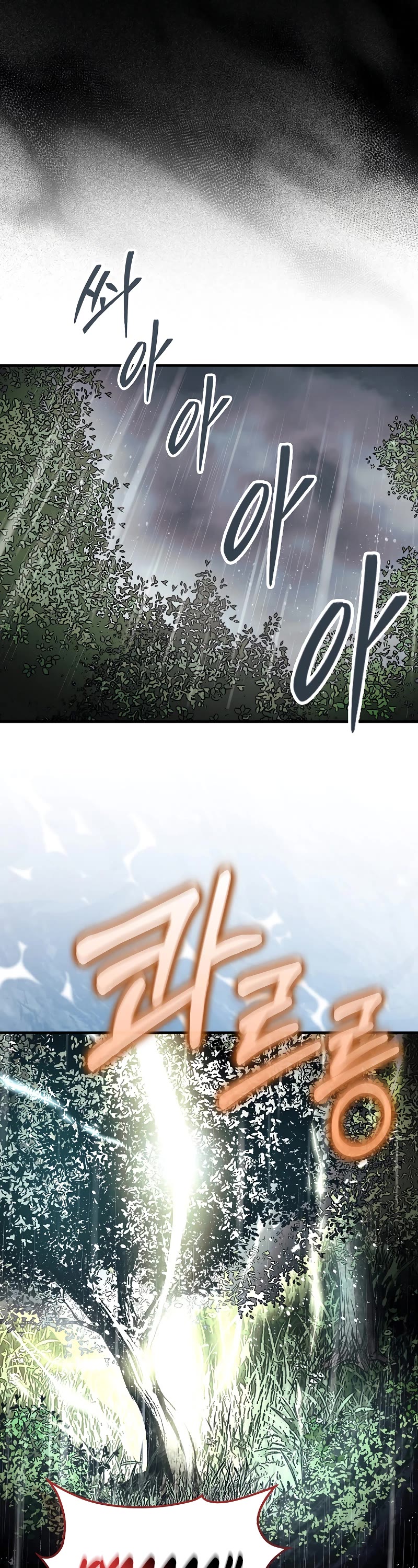 The 31st Piece Overturns the Board Chapter 32 page 37 - Chapter 32