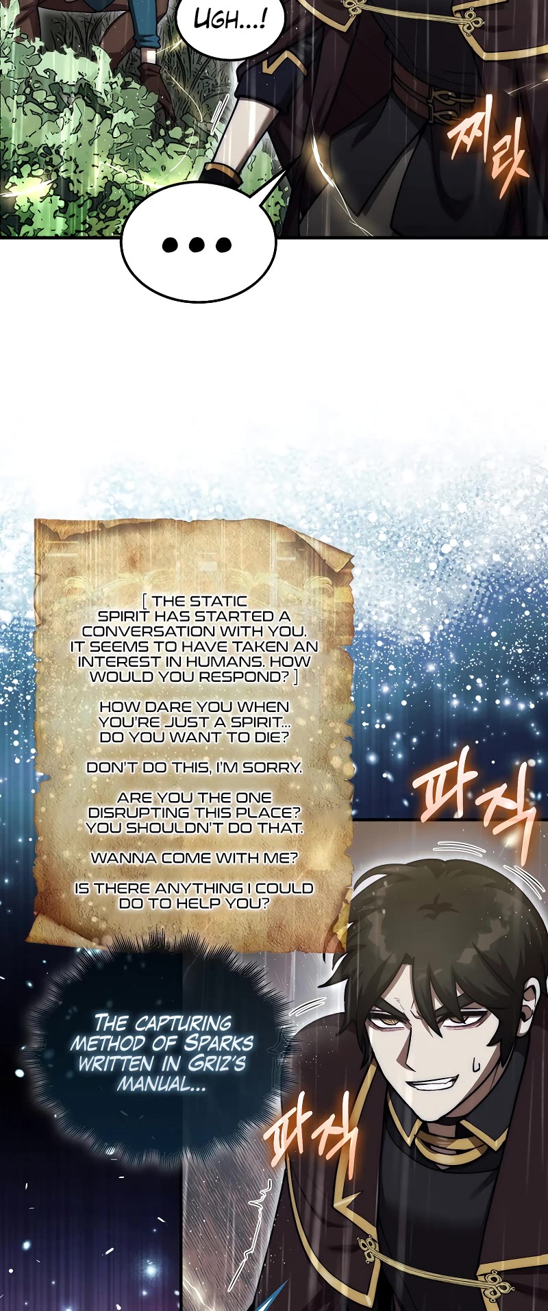 The 31st Piece Overturns the Board Chapter 32 page 42 - Chapter 32