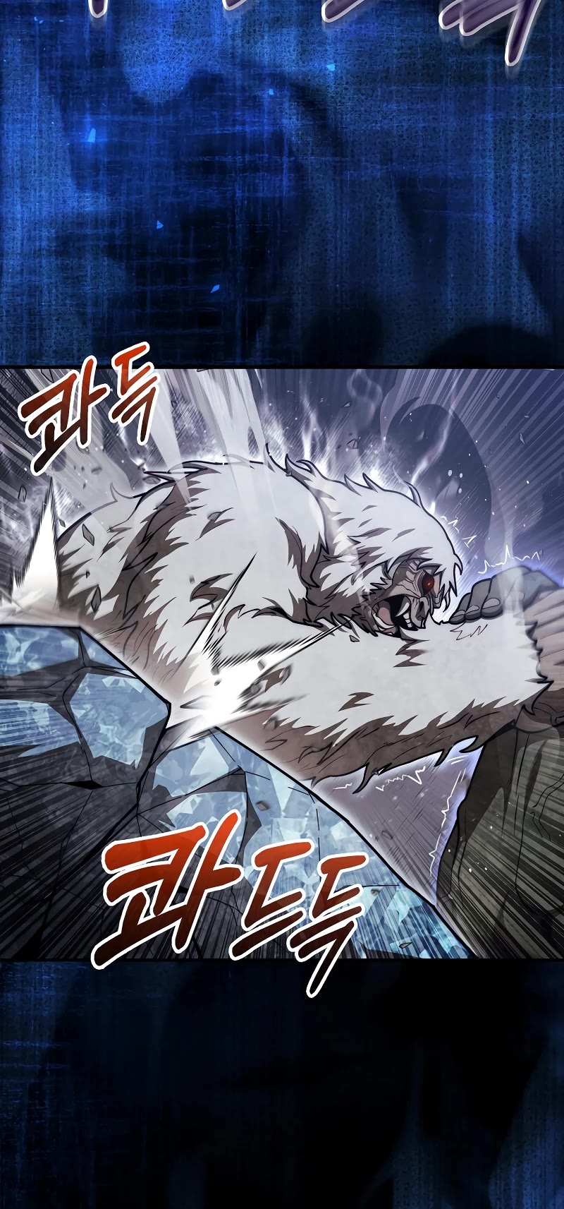 The 31st Piece Overturns the Board Chapter 33 page 18 - Chapter 33