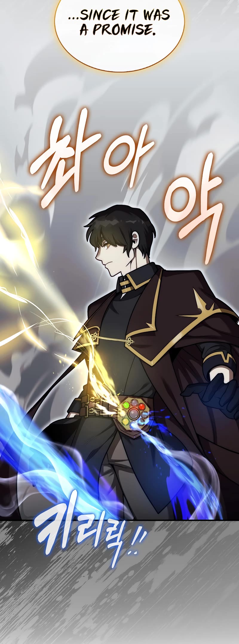 The 31st Piece Overturns the Board Chapter 33 page 26 - Chapter 33