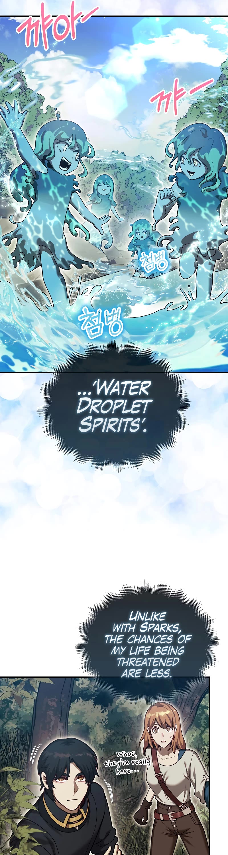 The 31st Piece Overturns the Board Chapter 33 page 33 - Chapter 33