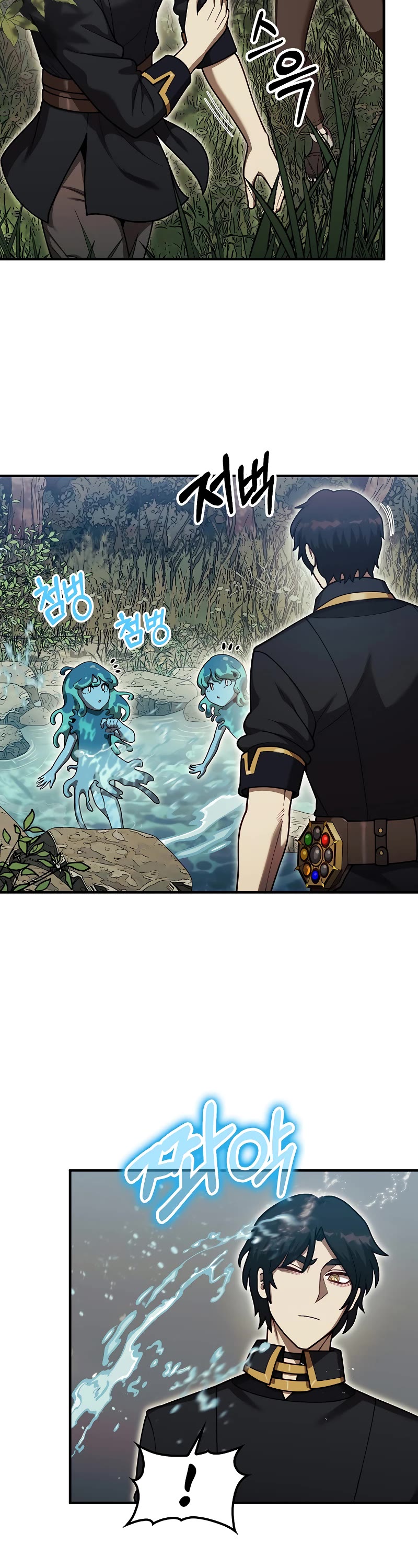 The 31st Piece Overturns the Board Chapter 33 page 34 - Chapter 33