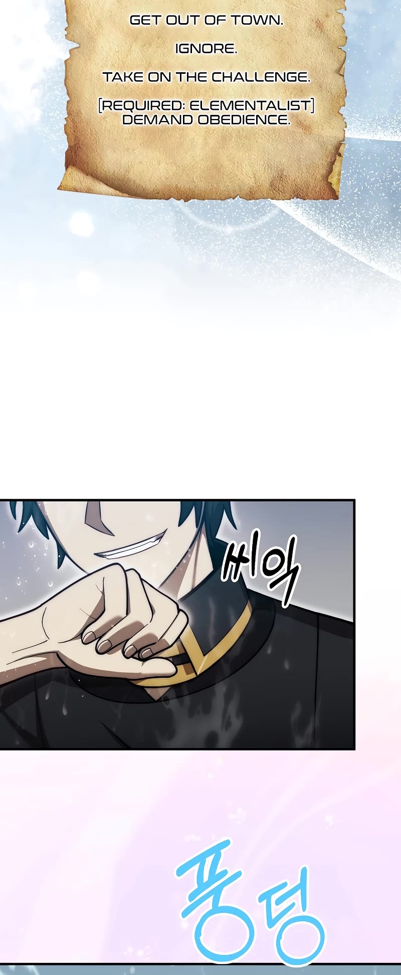 The 31st Piece Overturns the Board Chapter 33 page 36 - Chapter 33