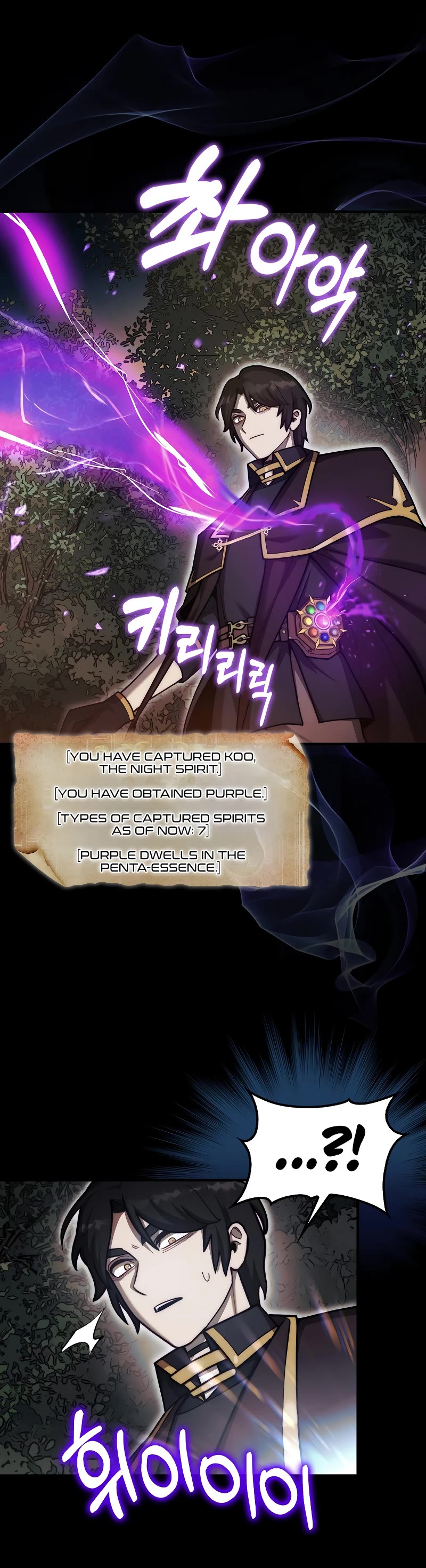 The 31st Piece Overturns the Board Chapter 33 page 49 - Chapter 33
