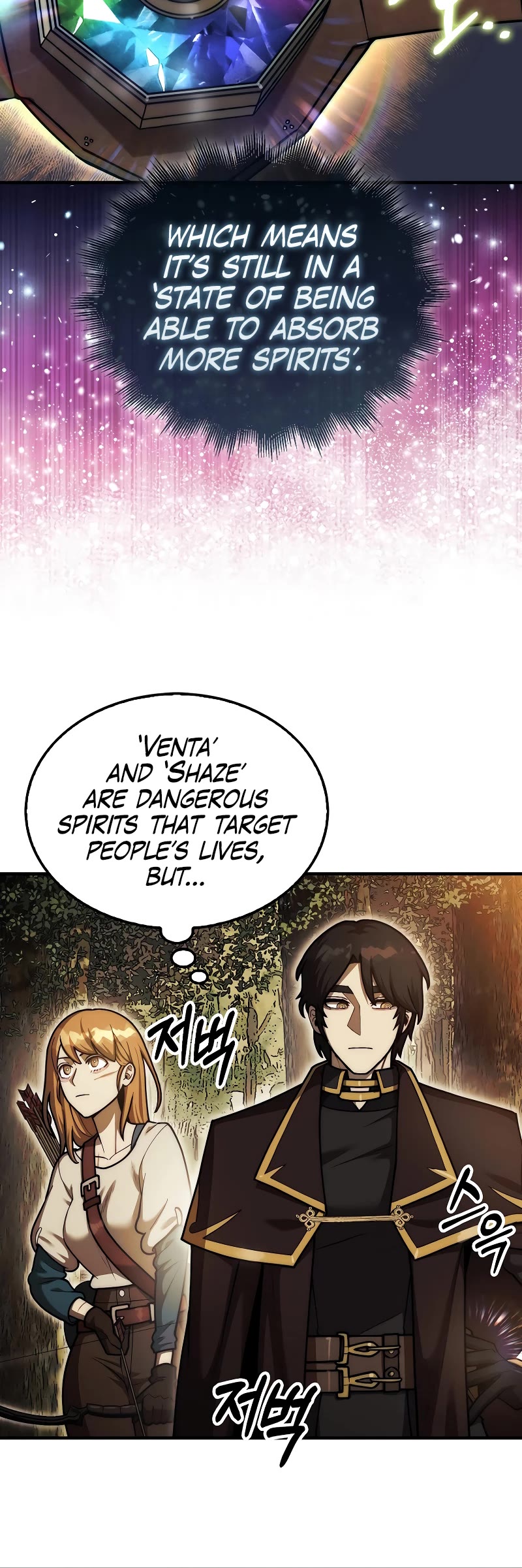 The 31st Piece Overturns the Board Chapter 34 page 14 - Chapter 34