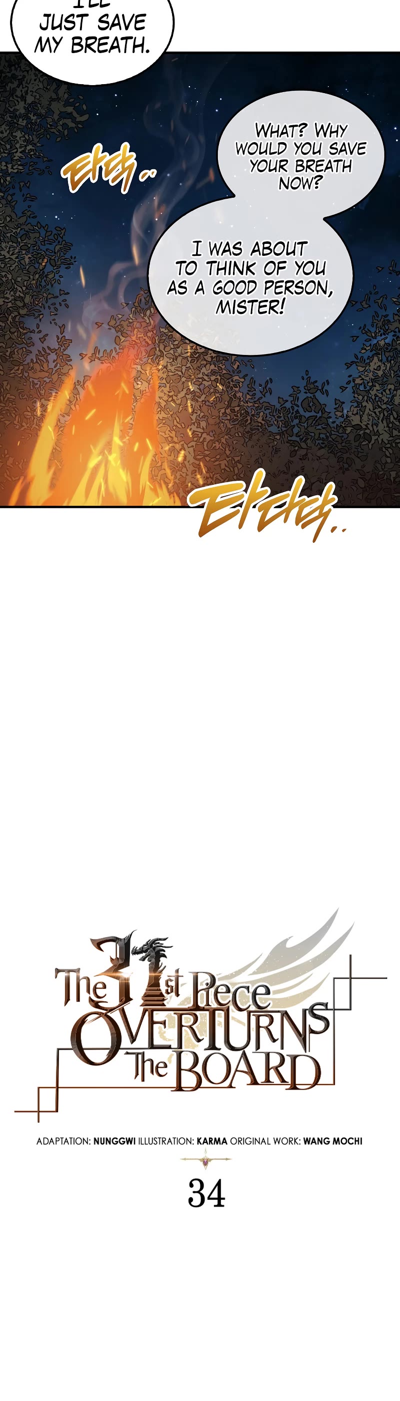 The 31st Piece Overturns the Board Chapter 34 page 8 - Chapter 34