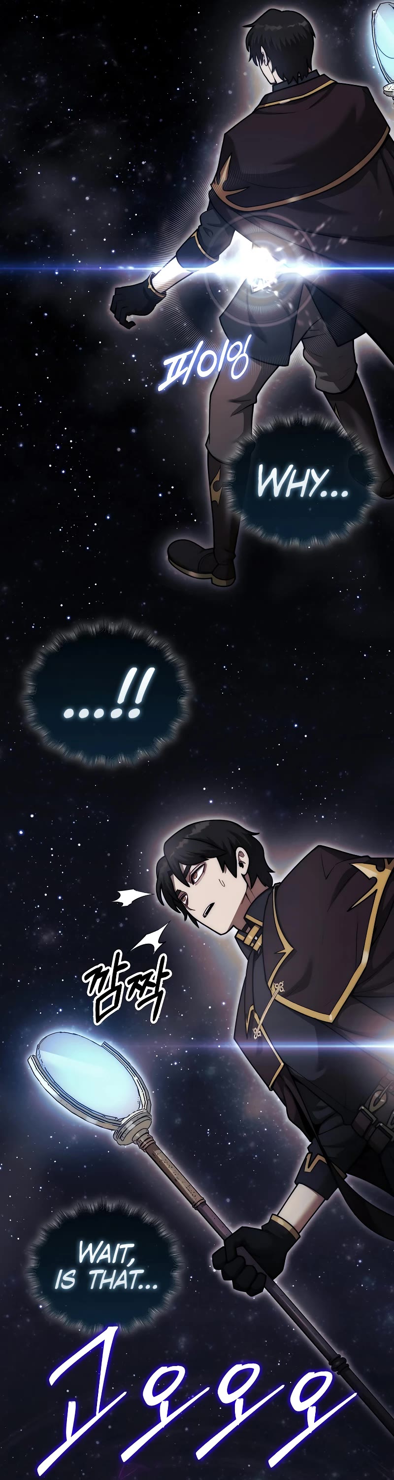 The 31st Piece Overturns the Board Chapter 35 page 43 - Chapter 35