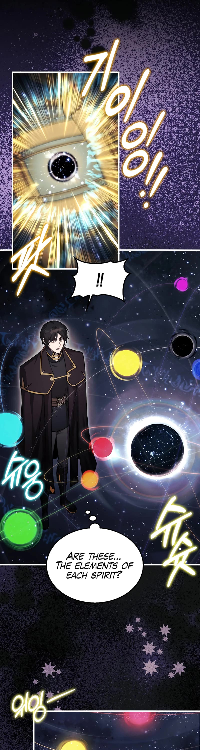 The 31st Piece Overturns the Board Chapter 36 page 5 - Chapter 36