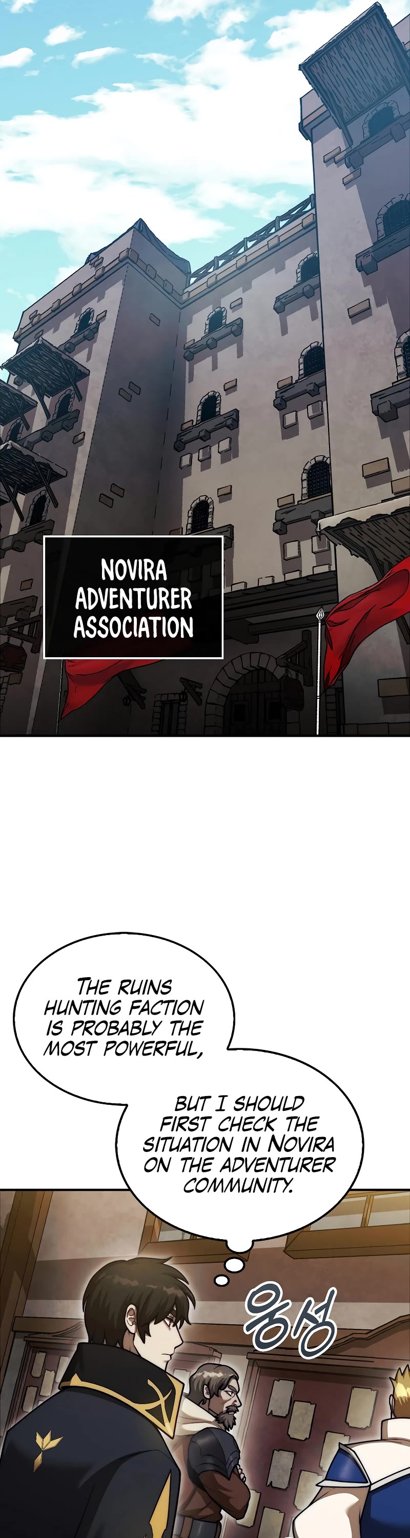 The 31st Piece Overturns the Board Chapter 37 page 33 - Chapter 37