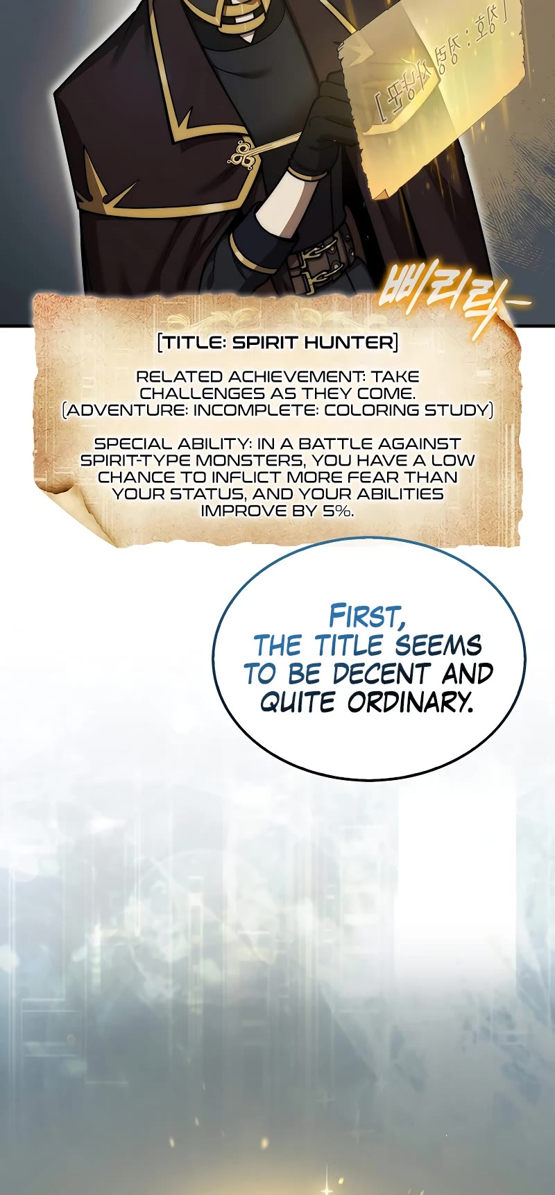 The 31st Piece Overturns the Board Chapter 37 page 5 - Chapter 37
