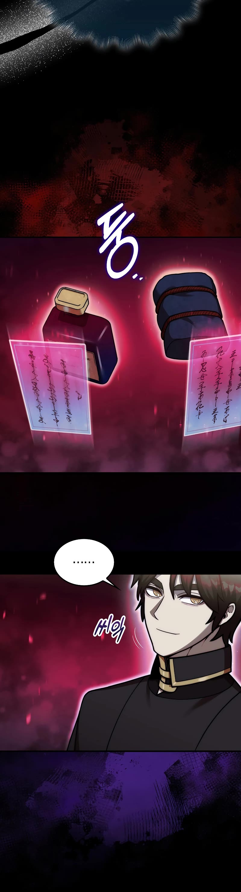 The 31st Piece Overturns the Board Chapter 38 page 20 - Chapter 38