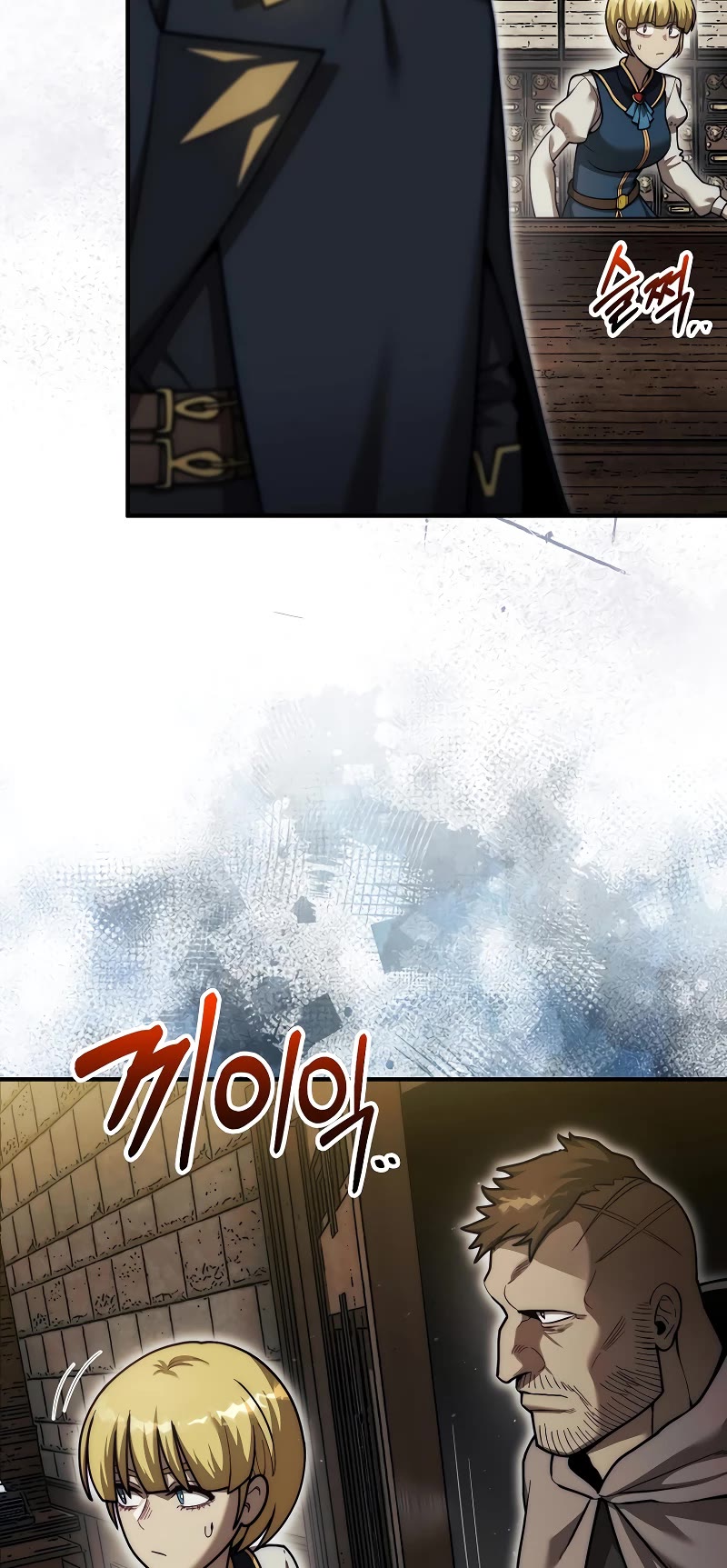 The 31st Piece Overturns the Board Chapter 38 page 4 - Chapter 38