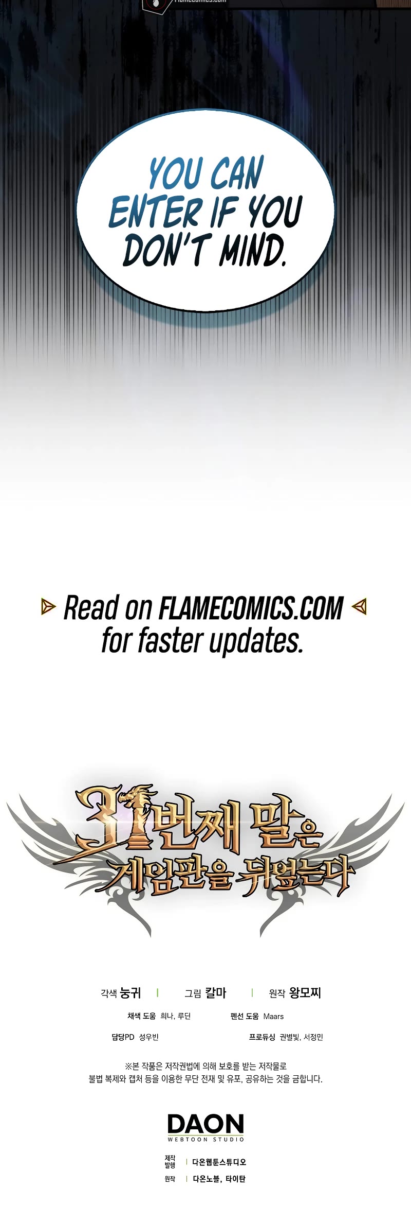 The 31st Piece Overturns the Board Chapter 38 page 58 - Chapter 38