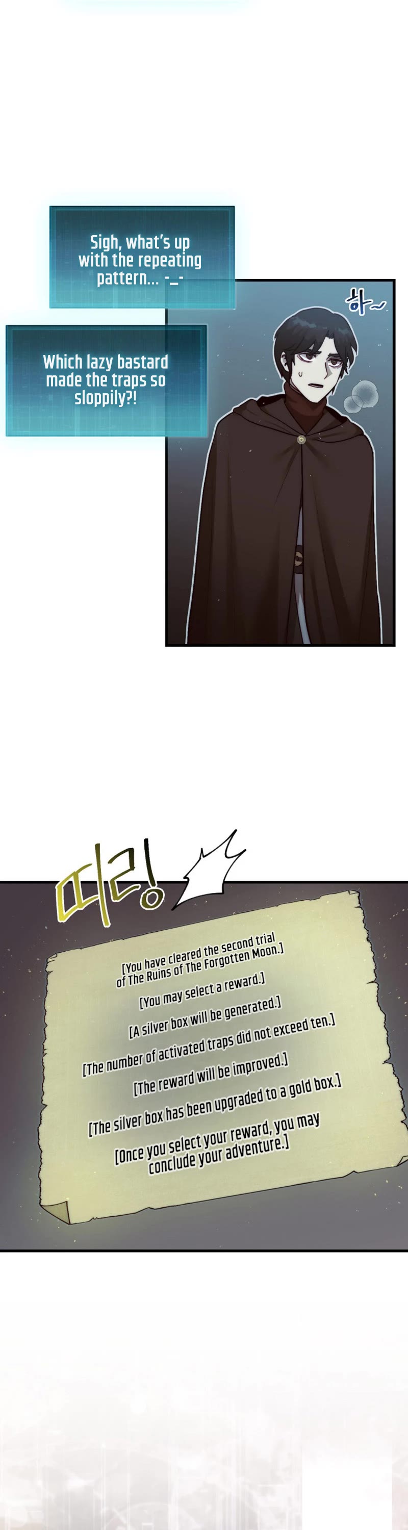 The 31st Piece Overturns the Board Chapter 4 page 14 - Chapter 4