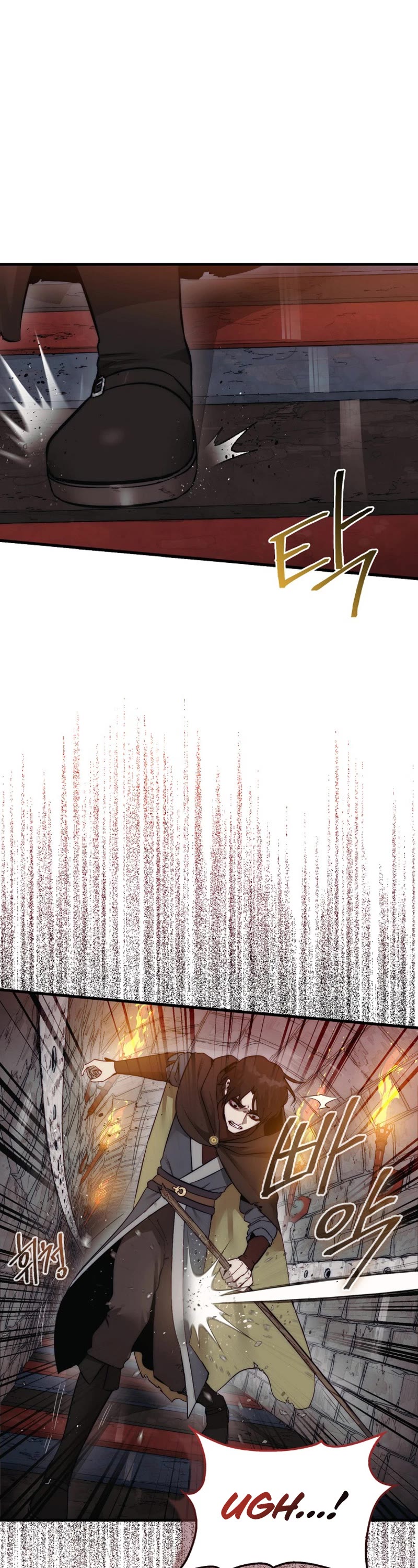 The 31st Piece Overturns the Board Chapter 4 page 2 - Chapter 4
