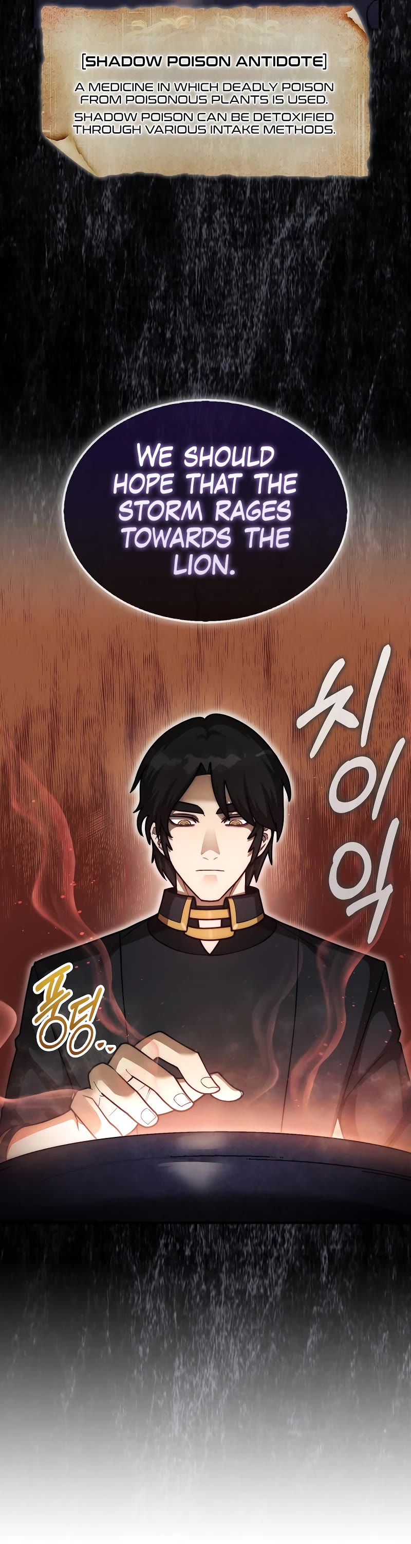 The 31st Piece Overturns the Board Chapter 40 page 24 - Chapter 40