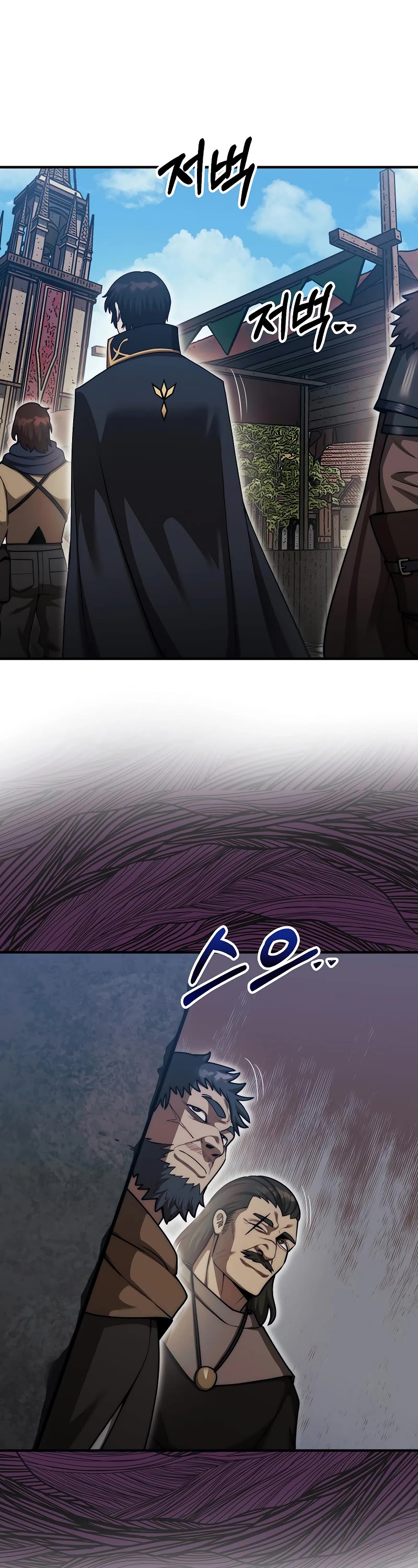 The 31st Piece Overturns the Board Chapter 40 page 35 - Chapter 40