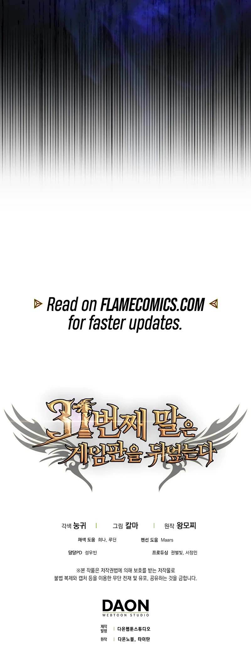 The 31st Piece Overturns the Board Chapter 40 page 53 - Chapter 40