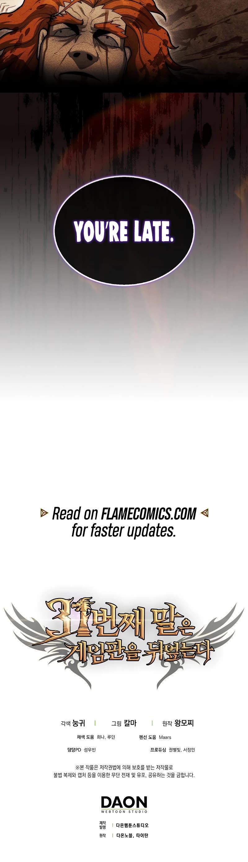 The 31st Piece Overturns the Board Chapter 41 page 60 - Chapter 41