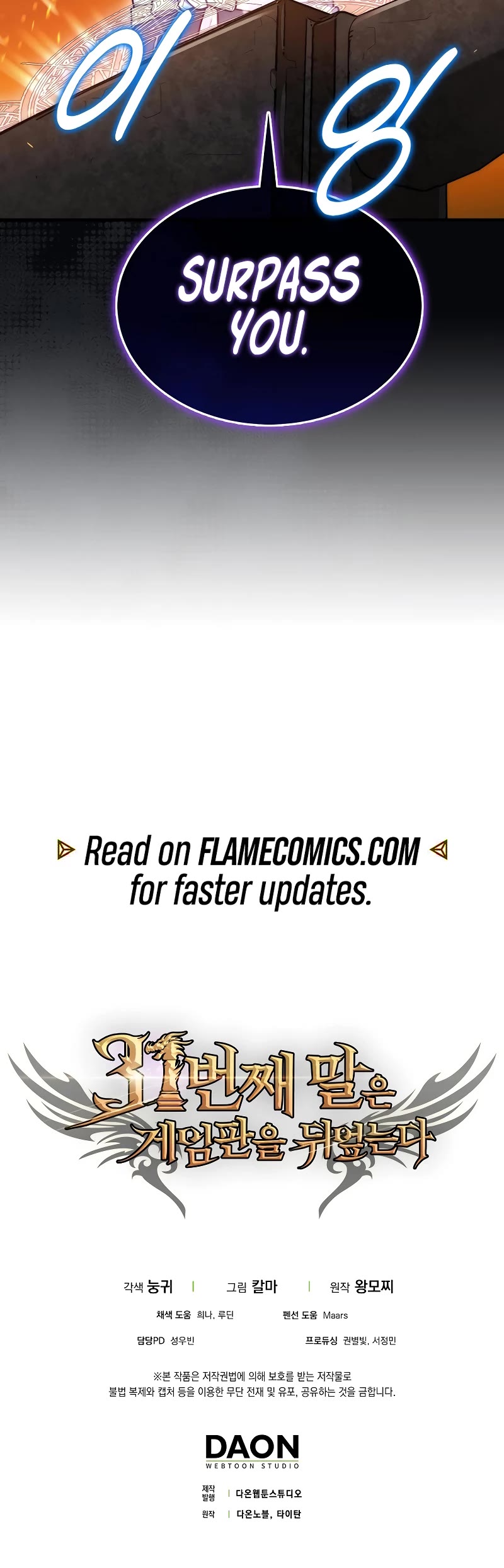 The 31st Piece Overturns the Board Chapter 42 page 60 - Chapter 42