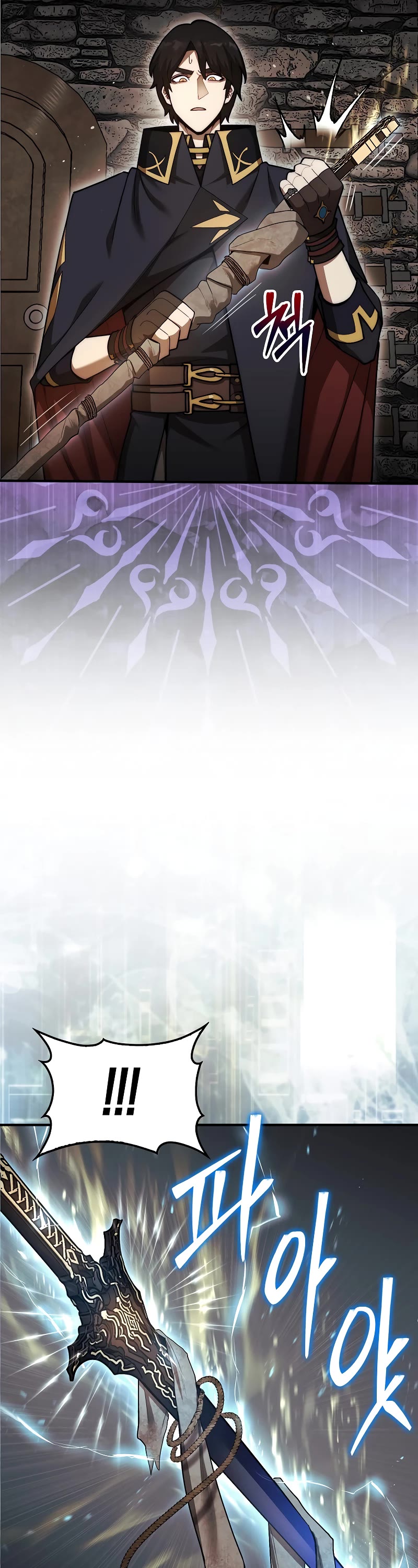 The 31st Piece Overturns the Board Chapter 43 page 26 - Chapter 43